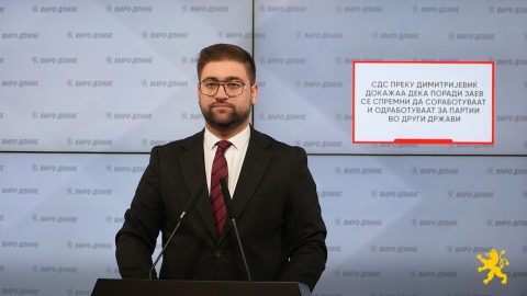Манасиевски: СДС преку Димитријевиќ докажаа дека поради Заев се спремни да соработуваат и одработуваат за партии во други држави