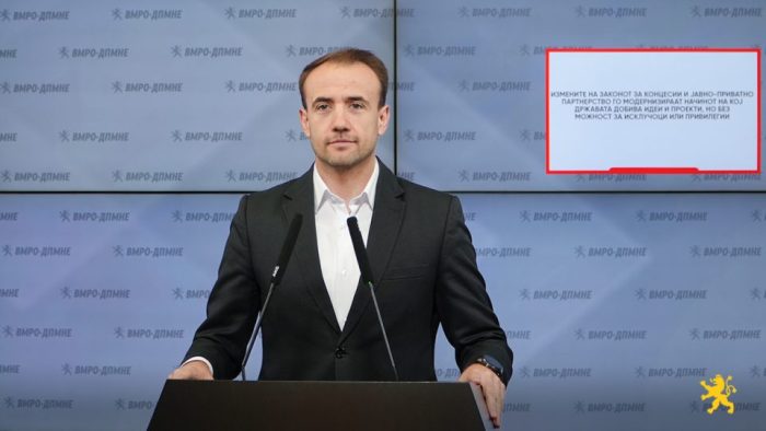 СТОЈАНОСКИ ЗА ЗАКОНСКИТЕ ИЗМЕНИ: Идејата може да дојде од приватниот сектор, но одлуката останува исклучиво на државата