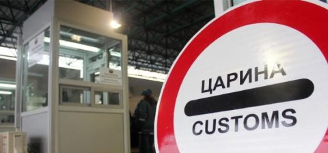 Царинска управа силно посветена на Реформската агенда – со грант средства од ЕУ се имплементираат проекти вредни 14 милиони евра