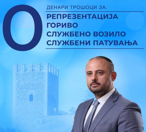 Ѓорѓиевски: Јас не сум дојден овде за да живеам на грбот на граѓаните, работиме домаќински, чесно и одговорно