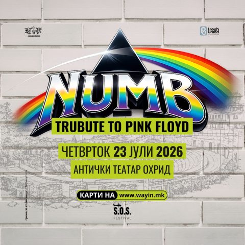 Картите за NUMB – Tribute to Pink Floyd на „Антички“ во Охрид пуштени во продажба