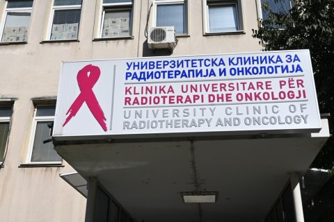 УКРО: Безбедноста на пациентите не е загрозена, а состојбата е целосно под контрола