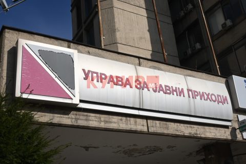 УЈП: Во првата половина од 2026 година наплатени 2,27 милијарди евра даноци и придонеси